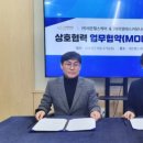 더헬스케어 이미지