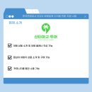 주식회사 투어커뮤니티