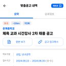 은계중학교 이미지