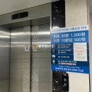 투원헤어