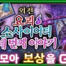 만객 - 창원시 마산회원구 합성남7길 31 | 만객
