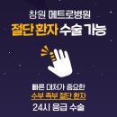 든든한병원 이미지