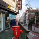 노블레스세탁소 이미지