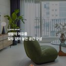 (주)자연디앤피 네이버블로그