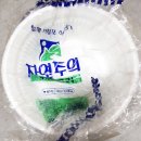 신우 이미지