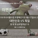 [동인카닥터 정기이벤트] 2018년 6월 팡팡이벤트 - 브레이크 오일 2명 평일 무료 교환 이미지