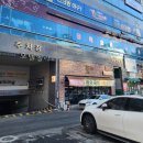 내돈내산🤍_화성 동탄 상해루 중식 맛집 후기!