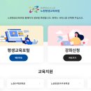 <평생학습도시 -온라인 강좌 > 커스텀 주얼리 과정 | 노원평생교육포털 수강신청 홈페이지: 평생학습의 모든 것