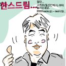 한스캠핑 이미지