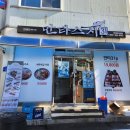 만타스시31인제점