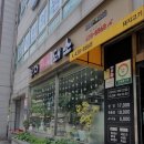 부자돼소 네이버블로그