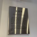 어진동 주민센터 | 세종호수공원맛집, 어진동 김민재쭈꾸미 삼겹쭈꾸미볶음 후기 ! 🐙