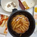 치킨까지맛있는밀방떡 | [평택 고덕점 밀방떡] 사진과는 조금 다른 떡볶이 / 후라이드 치킨/ 어묵튀김 / 친절한사장님 / 평택...