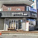 언니야만두 이미지