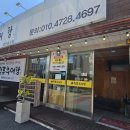 동부네거리 | [대전 복합터미널 맛집 월류추어탕] 다슬기가 이렇게 신선하다고? 다슬기추어탕 후기