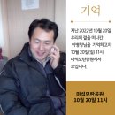 구로-구로-구로-1080 이미지