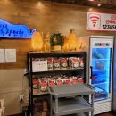 전국목장연합 이미지