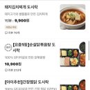 제육가게 네이버블로그