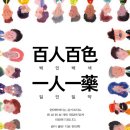 아이앤맘한의원 이미지