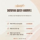 비원장 | [김포 구래동 속눈썹연장] 소온(Soon), 비 오는 날 만난 하영 원장님의 마법 같은 손길 후기