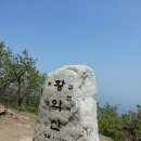 205산악회 제123차(06월) 정기산행(김천 황악산) 이미지