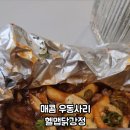 피자마루안산 이미지