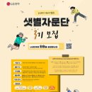 샛별전자 - 중구 광복로35번길 33 | 샛별전자