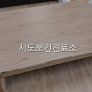 서도보건진료소 네이버블로그