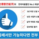 우신종합건설(주) 이미지