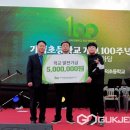 가덕초등학교 이미지