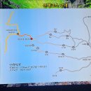 한국의 그랜드캐년내연산더콜.뒷골 계곡트레킹 이미지