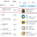 조선의 돈까스 이미지