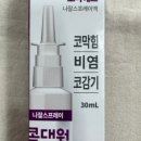 우리들온누리약국 이미지