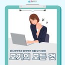진온누리약국 이미지