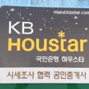 클로버 공인중개사사무소 이미지