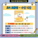 라운드테이블채재준국어학원동탄캠퍼스학원