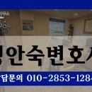 법률사무소율 네이버블로그
