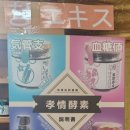 가장농원 이미지