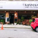 (주)한방명가