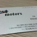 WEST MOTORS 이미지