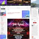 사이버 길드 이미지