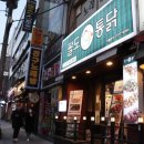 팔도야채