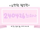 [wedding 2] 프롬민 아이폰스냅 계약 후기 및 할인 받는 방법 :D