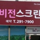 한일골프존 이미지