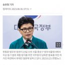 혜안 이미지