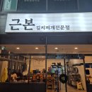둔산중로72번길 이미지