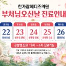 한가람의원 네이버블로그