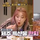 한치식당 이미지