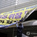 유성호텔노동조합 이미지