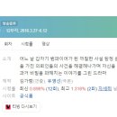 이준 메디컬 | [미니드라마] 112. 뱀파이어탐정 2016년 12부작 완결 OCN 유영선 작가